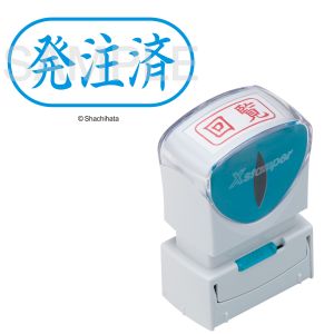 シヤチハタ シヤチハタ X2-A-121H3 X2ビジネスキャップレスA型藍発注済ヨコ
