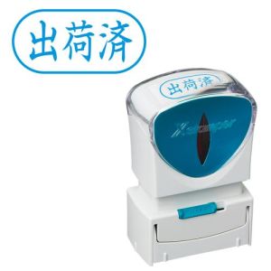 シヤチハタ シヤチハタ X2-A-122H3 X2ビジネスキャップレスA型藍出荷済ヨコ