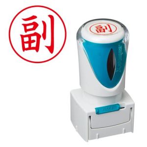 シヤチハタ シヤチハタ X2-E-103V2 X2ビジネスキャップレスE型赤副タテ