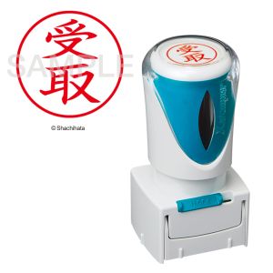 シヤチハタ シヤチハタ X2-E-111V2 X2ビジネスキャップレスE型赤受取タテ