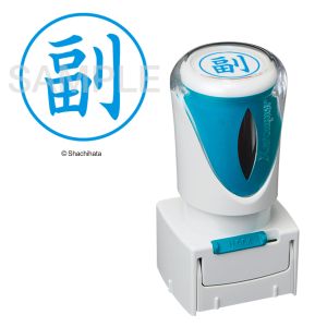 シヤチハタ シヤチハタ X2-E-103V3 X2ビジネスキャップレスE型藍副タテ