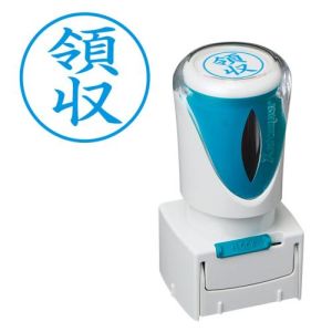 シヤチハタ シヤチハタ X2-E-110V3 X2ビジネスキャップレスE型藍領収タテ