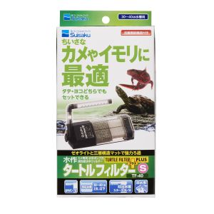 水作 水作 タートルフィルタープラスS