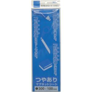 サンケーキコム サンケーキコム MS-03BU マグットシート100x300艶有り 青