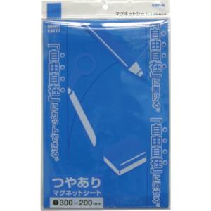 サンケーキコム サンケーキコム MS-04BU マグネットシート 200x300 艶あり 青