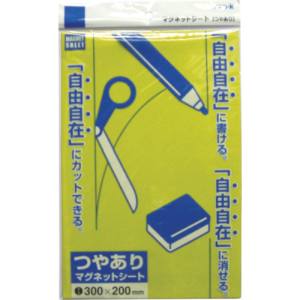サンケーキコム サンケーキコム MS-04Y マグネットシート200x300艶有り 黄