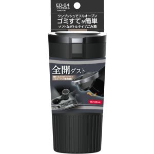 星光産業 SEIKO 星光産業 ED-64 ソフトダストボトル