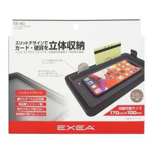星光産業 SEIKO 星光産業 EE-40 ノンスリップマット