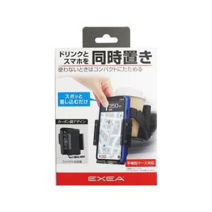 星光産業 SEIKO 星光産業 EB-214 スマートA/Cホルダー