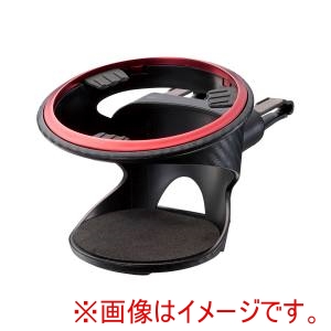 星光産業 星光産業 EB220 A/Cホルダー RE