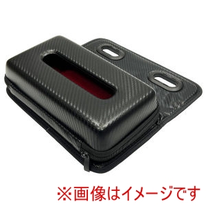 星光産業 星光産業 EH201 セミハードティッシュケース CB