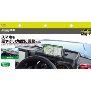 星光産業 SEIKO 星光産業 EE-238 ダッシュボード トレイ