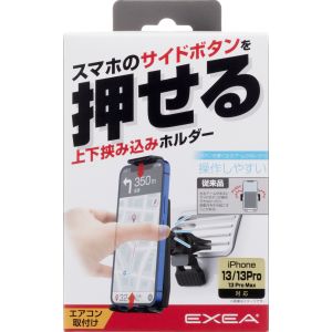 星光産業 SEIKO 星光産業 EC-232 スマホ ホルダー