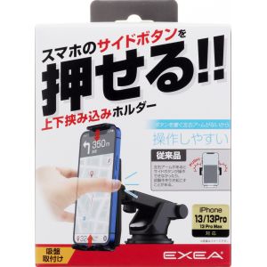星光産業 SEIKO 星光産業 EC-233 スマホ ホルダー