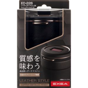 星光産業 SEIKO 星光産業 ED-226 ソーラー レザーアッシュ ブラック