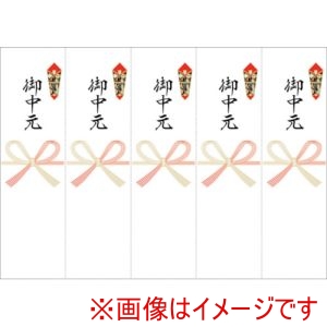 ササガワ ササガワ 24-1911 OA対応シール札紙A5 御中元