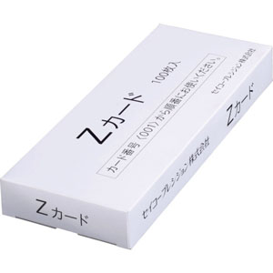 セイコー SEIKO セイコー CA-Z タイムカード Zカード 100枚入