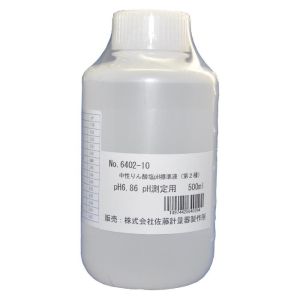 佐藤計量器製作所 skSATO 佐藤計量器製作所 6402-10 中性リン酸塩pH標準液 メーカー直送 代引不可 北海道沖縄離島不可