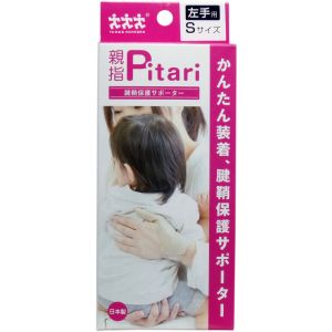 スリーランナー スリーランナー 親指ピタリ 左手 用 S