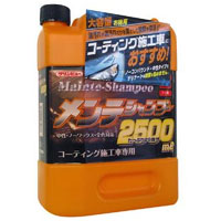 イチネンケミカルズ イチネンケミカルズ 15426 クリンビュー メンテシャンプー2500