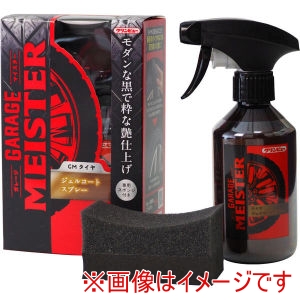 イチネンケミカルズ イチネンケ 23527 E-1 GM タイヤ ジェルコートスプレー