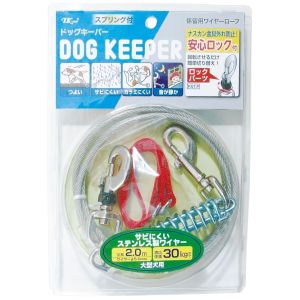 アースペット EARTH アースペット ドッグキーパー L 2M 係留具 大型犬 30kgまで