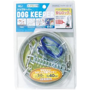アースペット EARTH アースペット ドッグキーパー XL 3M 係留具 大型犬 超大型犬 40kgまで