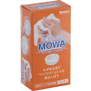 大黒 大黒工業 371535 圧縮おしぼり MOWA 50個箱入