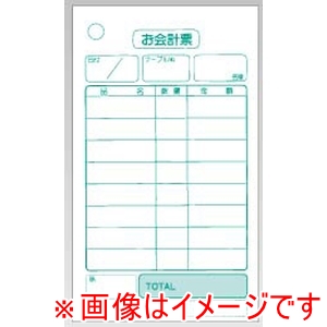 大黒工業 大黒工業 会計伝票 単式 K402 20冊入
