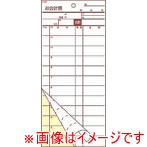 大黒工業 大黒工業 会計伝票 2枚複写 S-20C 50枚組×10冊入