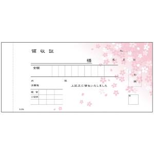 大黒工業 大黒工業 領収証 2枚複写 小切手判 R204 5冊入