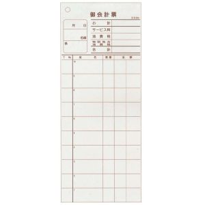 大黒工業 大黒工業 K-604 会計伝票 レストラン 居酒屋用 2枚複写 多状ミシン入 20冊入