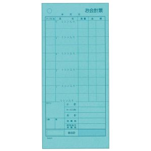 大黒工業 大黒工業 会計伝票 レストラン 居酒屋用 2枚複写 K601N 20冊入