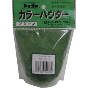トーヨーマテラン トーヨーマテラン NO5194 カラーパウダー グリーン 100g 1袋入
