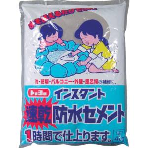 トーヨーマテラン MATERAN トーヨーマテラン 5155 トーヨー速乾防水セメント60分 4kg 1袋入