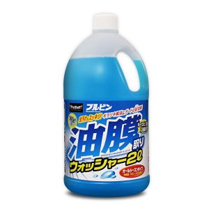 プロスタッフ PROSTAFF プロスタッフ A69 ブルビン 油膜取りウォッシャー2L PROSTAFF
