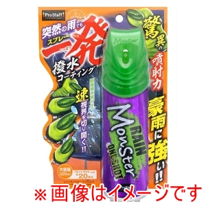 プロスタッフ PROSTAFF プロスタッフ A72 レインモンスター ワンショット