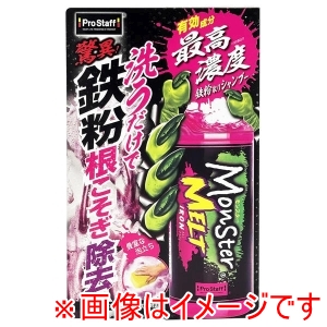 プロスタッフ PROSTAFF プロスタッフ S219 鉄粉クリーナー モンスター メルトアイアン 500ml
