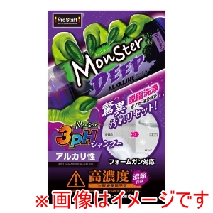 プロスタッフ PROSTAFF プロスタッフ S222 カーシャンプー モンスター ディープアルカライン 500ml 全色対応 コーティング施工車対応