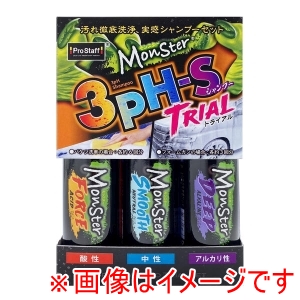 プロスタッフ PROSTAFF プロスタッフ G153 モンスター 3pH-S トライアル 全色対応 コーティング施工車対応 各90ml