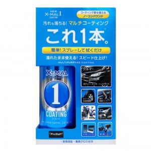 プロスタッフ PROSTAFF プロスタッフ S192 NEWエックスマールワンコーティング PROSTAFF