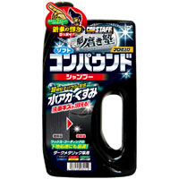 プロスタッフ PROSTAFF プロスタッフ S99 魁 磨き塾 コンパウンドシャンプー ダーク PROSTAFF
