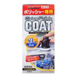 プロスタッフ PROSTAFF プロスタッフ S178 シャインポリッシュコーティング PROSTAFF