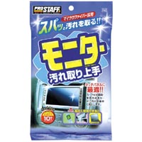 プロスタッフ PROSTAFF プロスタッフ F43 モニター汚れ取り上手 PROSTAFF