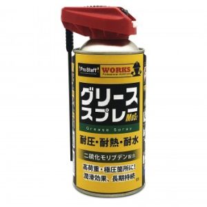 プロスタッフ PROSTAFF プロスタッフ D75 WS グリーススプレー M 2WAY  PROSTAFF
