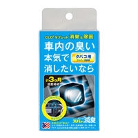 プロスタッフ PROSTAFF プロスタッフ C52 エアコンルーバーズバッと滅臭 タバコ用 PROSTAFF