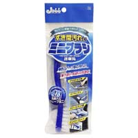 プロスタッフ PROSTAFF プロスタッフ P131 洗車用ミニブラシ PROSTAFF