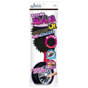 プロスタッフ PROSTAFF プロスタッフ P139 ホイール専用 鬼人手ジュニア PROSTAFF