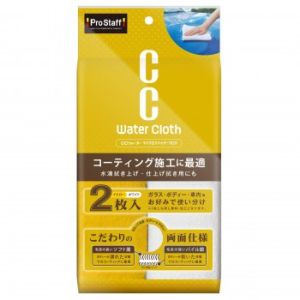 プロスタッフ PROSTAFF プロスタッフ P189 CCウォーター マイクロファイバークロス2P PROSTAFF