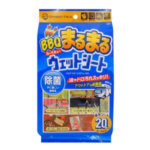 プロスタッフ PROSTAFF プロスタッフ LS07 BF バーベキューまるまるウェットシート PROSTAFF